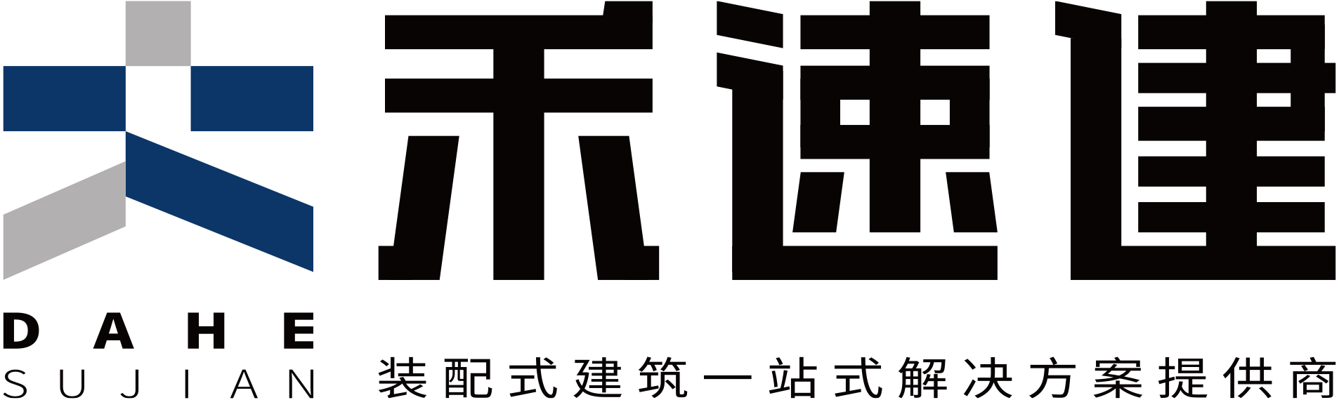 輕鋼建筑建材優(yōu)選平臺-廈門(mén)大禾速建建筑科技有限公司